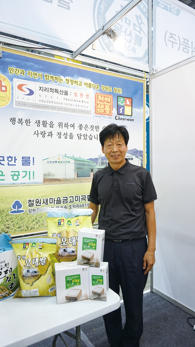 자체 RPC 보유로 다채로운 상품 개발 MG새마을금고 철원 신제영 이사장
