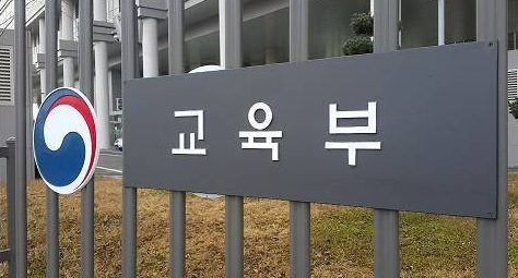 2018학년도 서남대학교 의학전공학과 입학정원 100퍼센트 모집정지