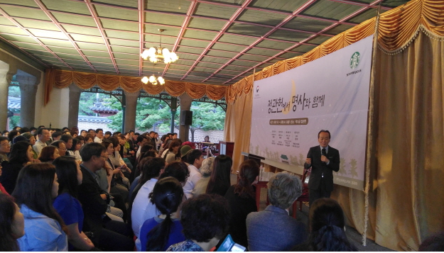덕수궁관리소, 「정관헌에서 명사와 함께」 개최 / 9.6.~20. 매주 수요일
