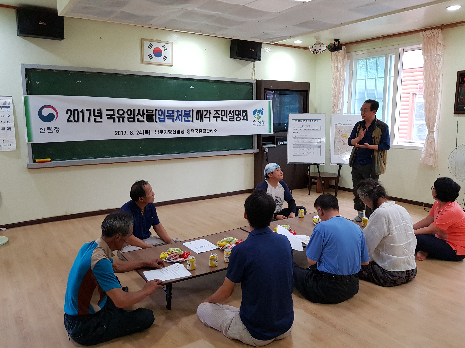 영덕국유림관리소, 지역주민과 소통하는 벌채사업 추진