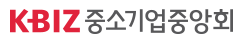 중소기업중앙회, '협동조합 공동행위 확대를 위한 입법 방향 토론회' 개최