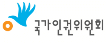 열악한 경비원 인권상황 개선을 촉구하는 국가인권위원장 성명