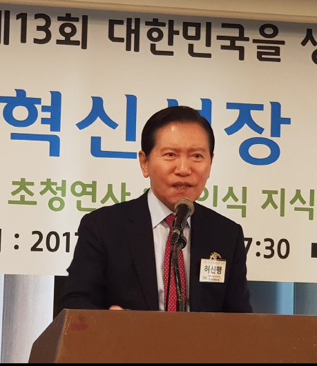 제13차 호남호남미래포럼