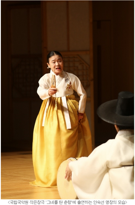 춘향가로 만나는 초기 창극의 원형, 다시 무대 오른다
