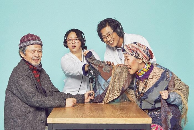 소통 그 유한한 일 -연극 ‘랭귀지 아카이브’