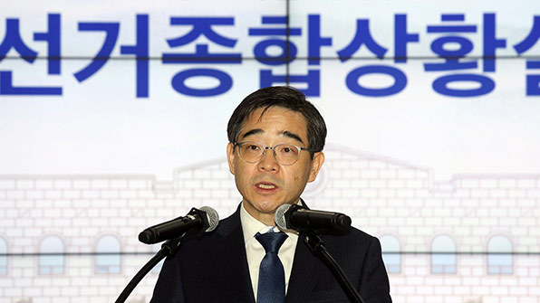 선거종합상황실 설치, 본격적인 비상근무체제 돌입