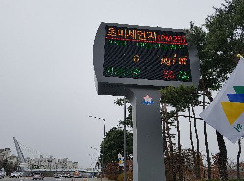 성남시 미세먼지 잡는다…5년간 900억원 투입
