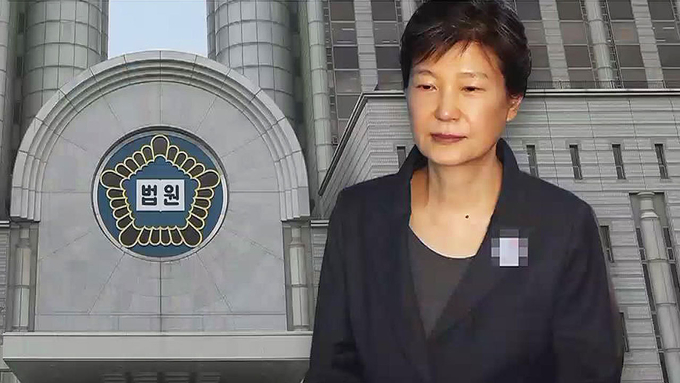 박근혜 불출석, '국정농단' 1심 생중계 시작