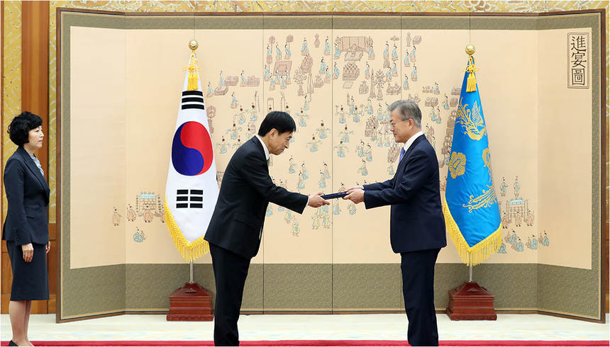 문재인 대통령 신임 한국은행 총재 임명장 수여