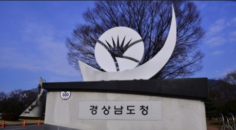 경남도, 전통시장 활성화 공모사업 58곳 선정 322억 원 지원