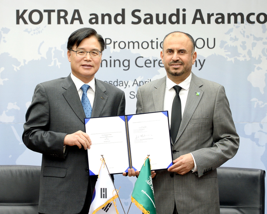 KOTRA, 사우디 아람코와 포괄적 협력 MOU 체결