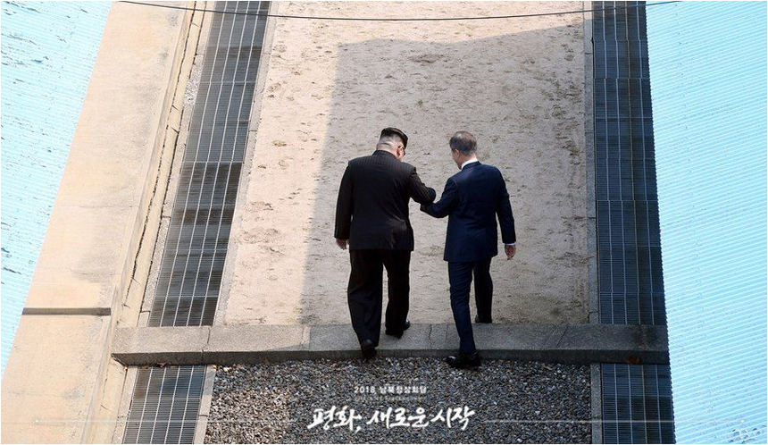 역사적인 첫 만남부터 평화의 집 입장까지