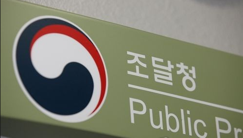 2018 코리아 나라장터 엑스포, 3,570만 달러 수출성과