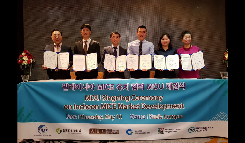 인천시, 말레이시아 현지 유력 여행사(4개)와 MOU 체결