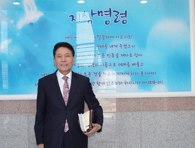 이상신호 감지된 한국교회, 원인은 ‘지상명령’을 따르지 않기 때문