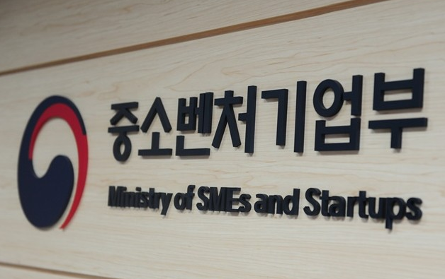 “중소기업의 혁신성장, 대한민국을 새롭게 합니다”