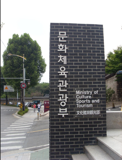 판문점 평화의 집이 개성에 있다고?