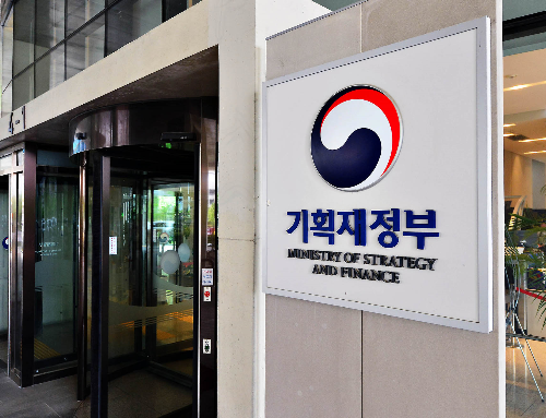 「혁신성장 전략점검회의」신설 및 1차회의 개최