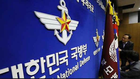 남북장성급군사회담 북측 대표단 명단 접수