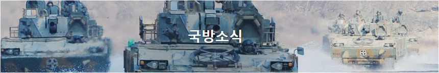 독일이 6.25전쟁 의료지원국에 포함된다.