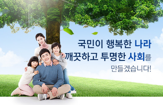 우리사회 불공정 문제, 2030세대 고민 논의하는 ‘시민참여 원탁토론회’ 열려
