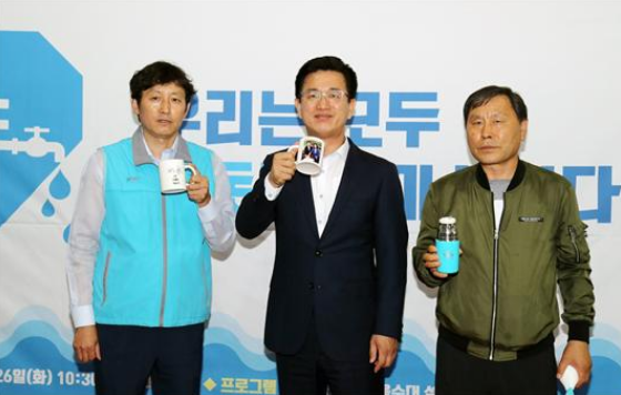 “우리는 모두 깨끗한 수돗물을 마십니다”