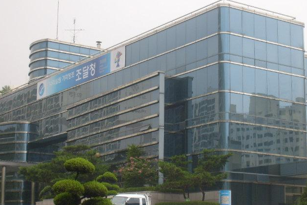 주한 외교사절단, 한국형 조달시스템 견학