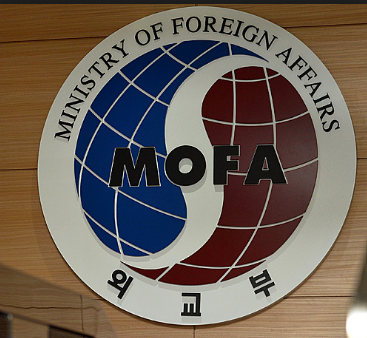 외교부 장관, 제3차 한-UAE 전략대화 개최
