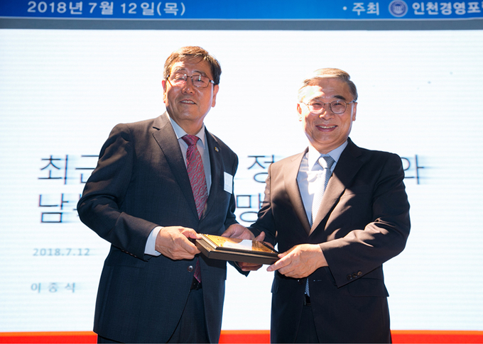 2020년 가을, 비핵화, 체제 안정 문제 해결될 것
