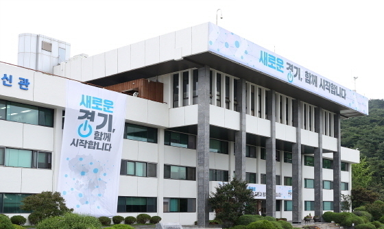 평화시대의 경기도 정책토론회 19일 개최 … 한반도 평화와 번영의 시대, 道 역할론 모색