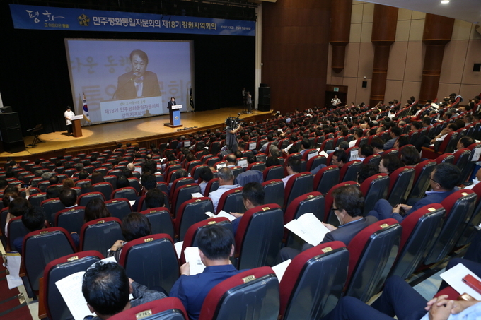 민주평통 제18기 강원지역회의 개최, 새로운 평화시대 평화통일 허브로서의 강원도
