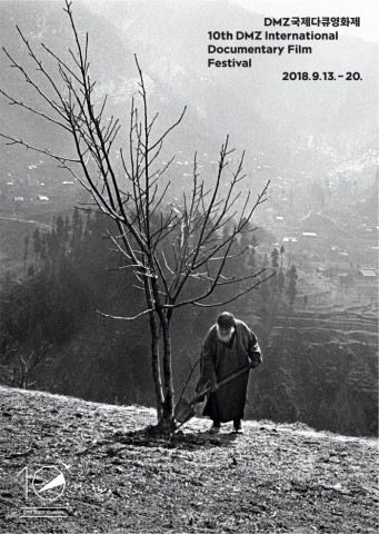 이재명 경기도지사, ‘10회 DMZ국제다큐영화제를 말하다’ 8월 7일 11시 기자회견 참석
