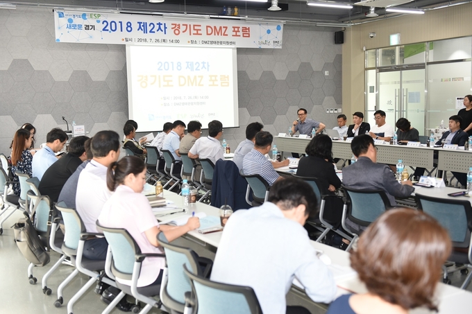 “DMZ 생태관광 활성화, 남북관계 진전에 따른 단계별 전략 필요”
