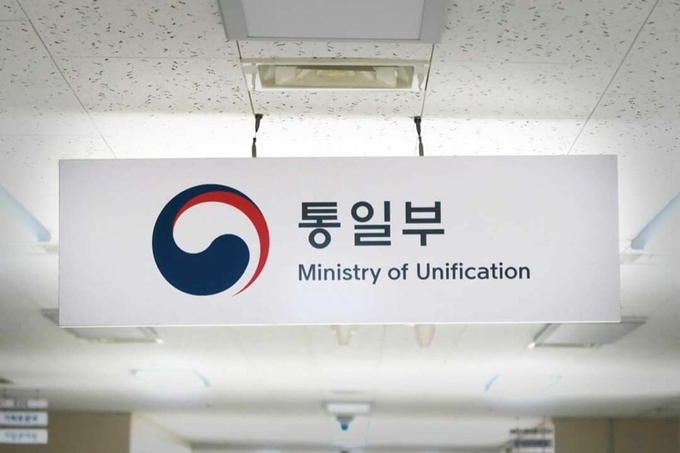 ‘먼저 온 통일’의 현장, '하나원 개원 19주년' 기념 행사 개최