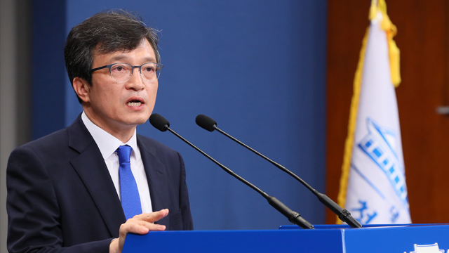 김의겸 대변인, "종전선언 원칙 이견 없다"