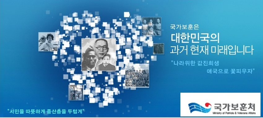 보훈처, 2018년 보훈문예작품 공모전 개최