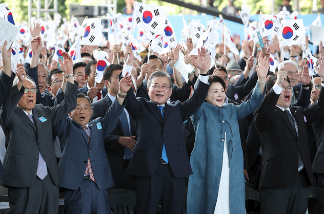 문재인 대통령 광복절 경축사 전문