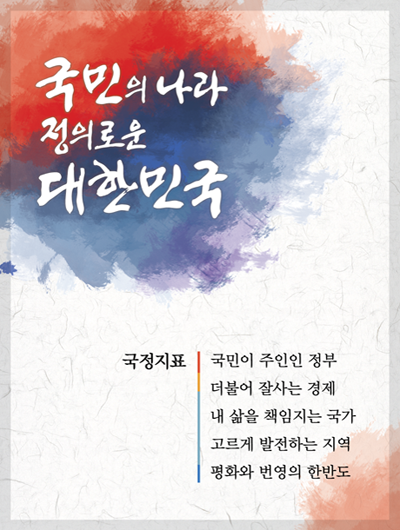 북한이탈주민 지원 민간단체들, 한자리에 모인다