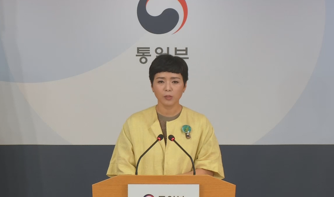 통일부, 3차 남북 정상회담 개최 일정 "협의 중이다"