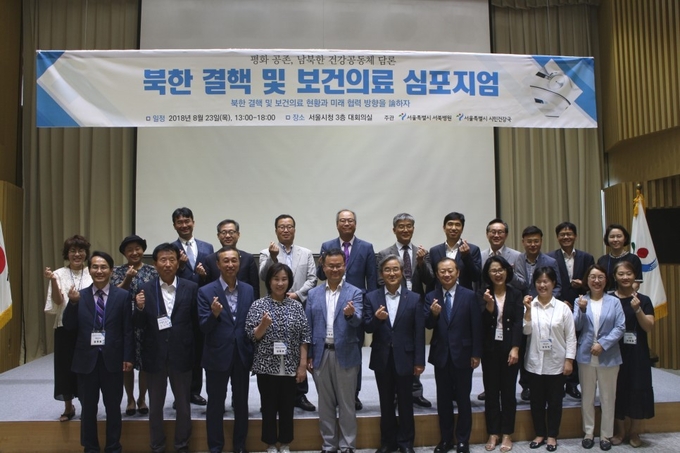 탈북민 81% 결핵 걸려, "약물관리체계 붕괴, 민간요법이 문제"