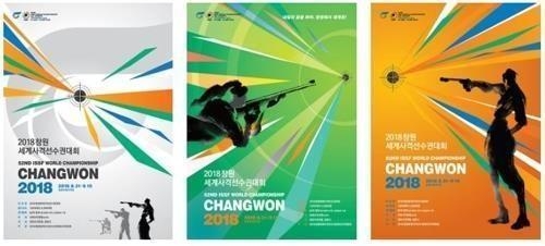 북한 선수단 31일 입국, '창원세계사격선수권대회' 참가 목적