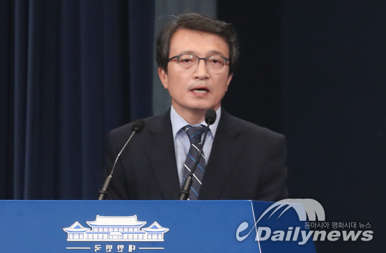 청와대, "9월 5일 평양에 특별사절단 보낸다"