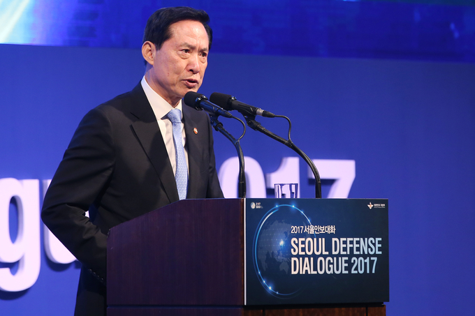북한 불참 통보 속 서울안보대화 12~14일 개최