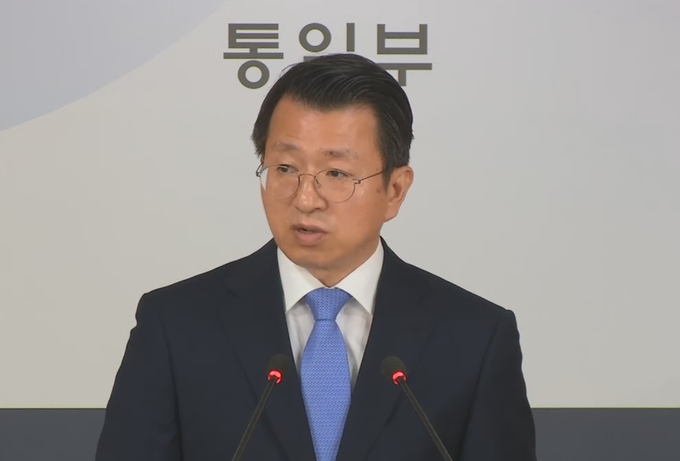 통일부, "남북 공동연락사무소 좋은 소식 기대한다"