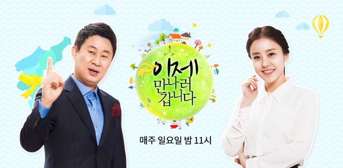이만갑 북한도 방탄소년단을 외치다 암호는 방탄 베낭 메봤니