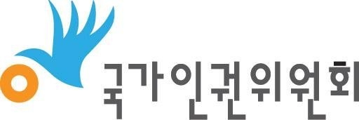 국가인권위원회, 북한이탈주민 인권교육 강화 권고