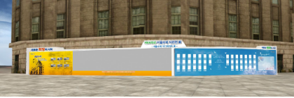 서울수복 68주년 맞아 사진전 .기념행사 개최