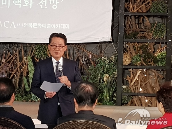 "김정은의 비핵화 약속은 되돌릴 수 없습니다", 박지원 초청 강연서 북 비핵화 긍정적 전망 제시
