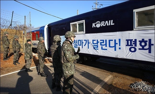 "경의선 조사단 내일 귀환", 동해선 조사단은 8일 출발