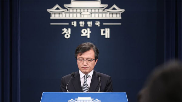 김정은 답방 미뤄질까, 靑 "서두르지 않겠다"